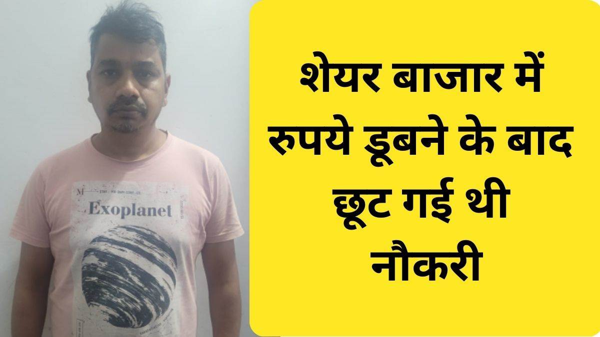 Gorakhpur News बेटी के साथ कनाडा जाने के लिए चुराए 80 लाख के गहने