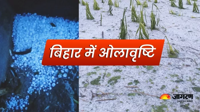 Weather Update Today: आज का मौसम कैसा रहेगा