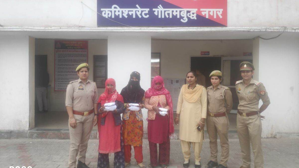 ncr ganja smuggling game going on indiscriminately in greater noida beggars also involved in business 3 women arrested