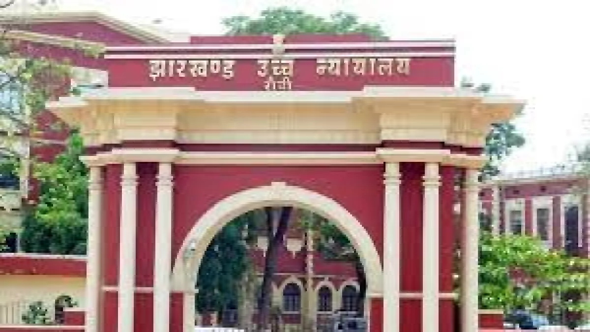 Jharkhand: मनी लॉन्‍ड्रिंग मामले में आरोपित भानु कंस्ट्रक्शन के संचालक संजय तिवारी ने कोर्ट में किया सरेंडर