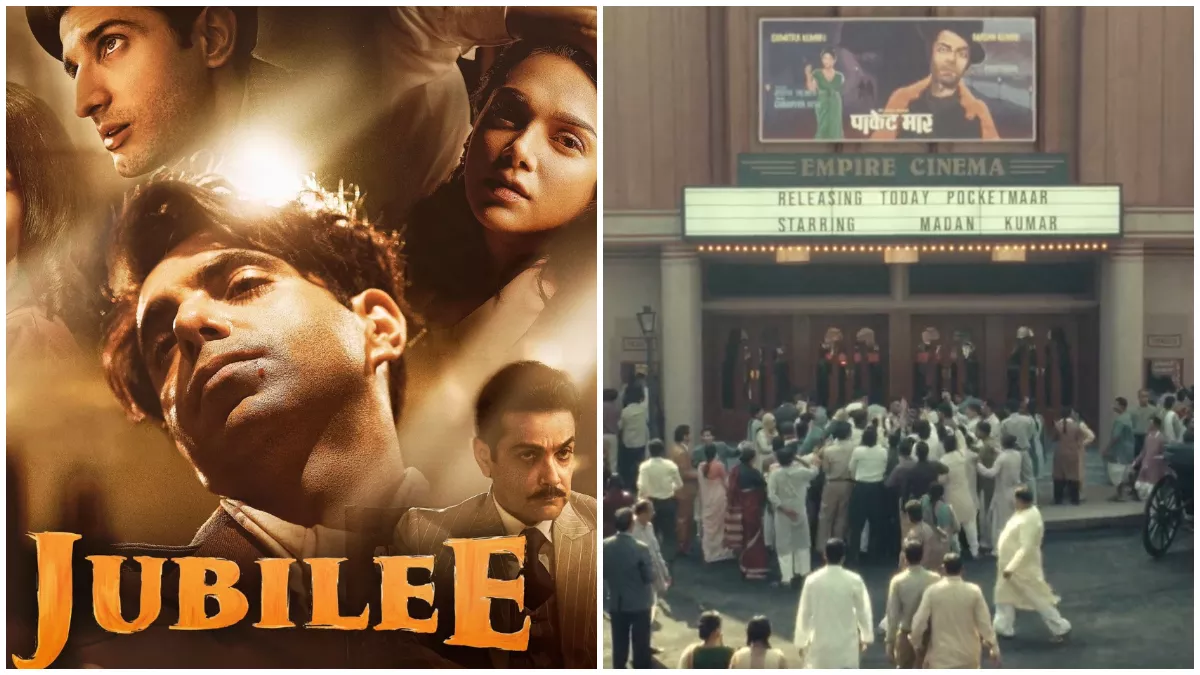 Jubilee Web Series: भारतीय सिनेमा के स्वर्ण युग को दिखाएगी प्राइम वीडियो की नयी सीरीज 'जुबली', जारी हुआ टीजर