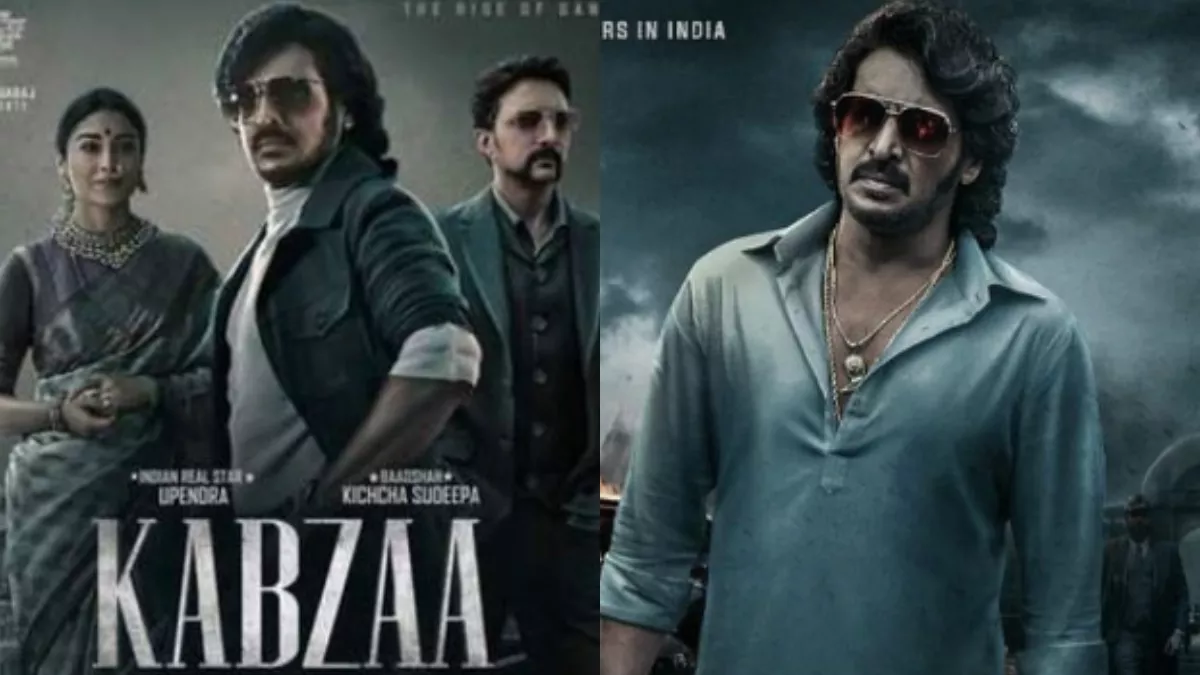 Kabzaa Movie Review Upendra Shriya Saran. Photo- Instagram