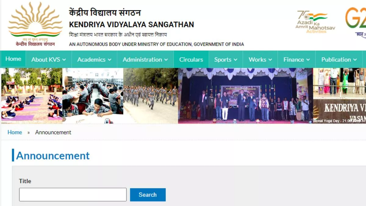 KVS Answer keys 2023: केवीएस ने लाइब्रेरियन समेत विभिन्न पदों के लिए हुई परीक्षा की आंसर-की रिलीज कर दी है।