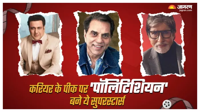 अमिताभ बच्चन, धर्मेंद्र, गोविंदा. फोटो क्रेडिट- जागरण