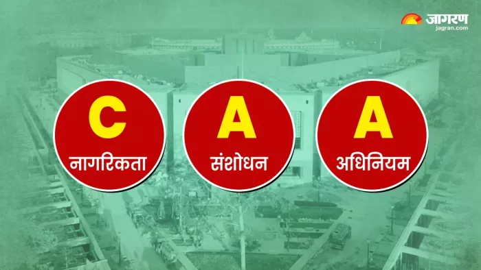 पाकिस्तान के पूर्व विधायक ने किया CAA का समर्थन।