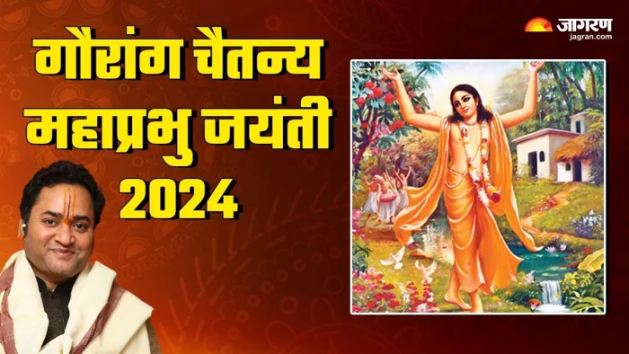 वैष्णवाचार्य श्री अभिषेक गोस्वामी (राधारमण मंदिर, वृंदावन)।