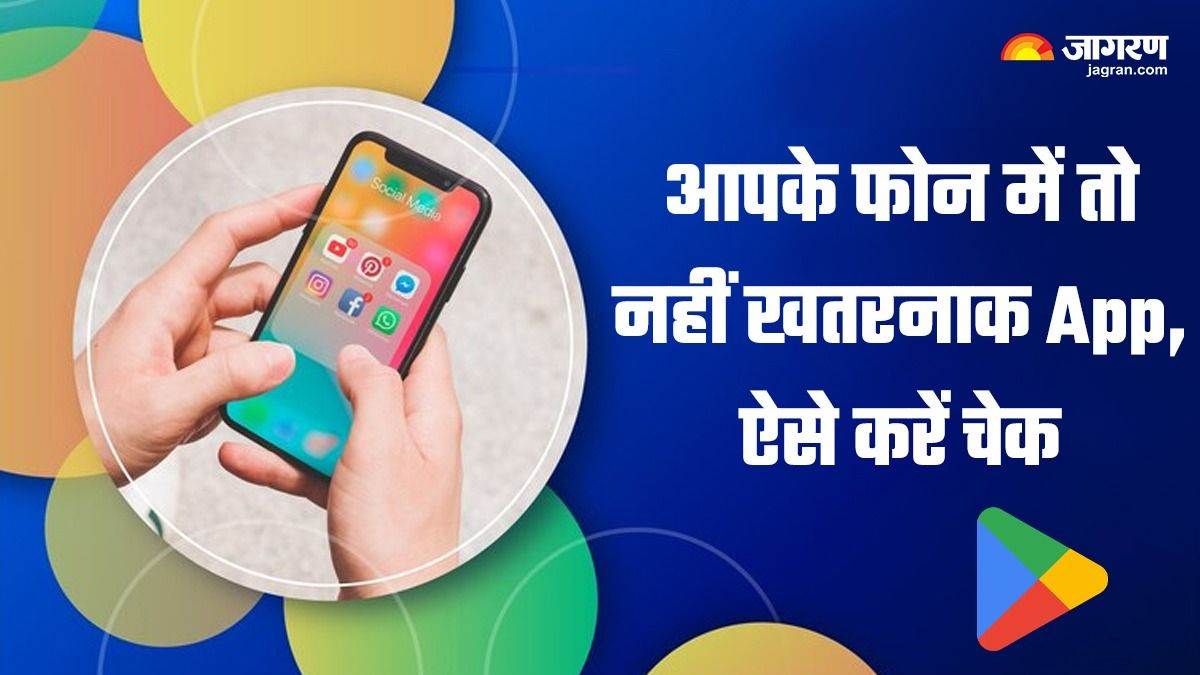 https://www.jagranimages.com/images/newimg/17032024/17_03_2024-google_play_protect_23676752_164044596.jpg
