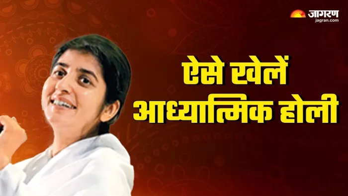 Holi 2024: ब्रह्मा कुमारी शिवानी (आध्यात्मिक प्रेरक वक्ता)।