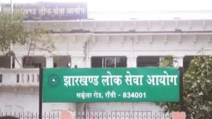 JPSC परीक्षा का पेपर लीक? छात्रों के हंगामे के बीच इस पार्टी ने खोला मोर्चा