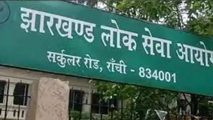 JPSC पेपर लीक हुआ या नहीं? इस बड़े अफसर ने कर दिया सबकुछ क्लियर, वायरल वीडियो पर...