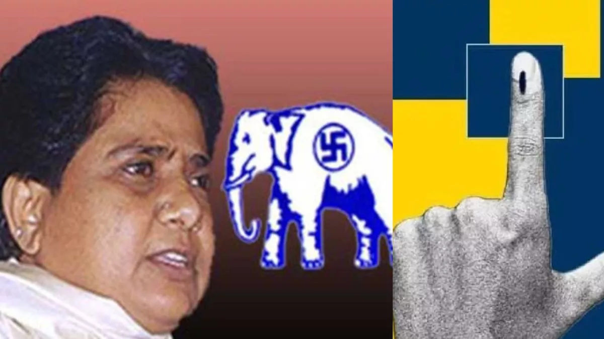 UP Politics: लोकसभा चुनाव में मायावती को शामली से लगा तगड़ा झटका, बसपा चेयरमैन जहीर मलिक के इस्तीफे से मची खलबली
