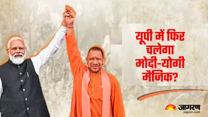 पश्चिमी यूपी से पूरब तक खूब चला था मोदी-योगी मैजिक