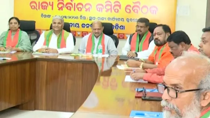 भाजपा चुनाव समिति की बैठक में मंचासीन वरिष्ठ भाजपा नेता