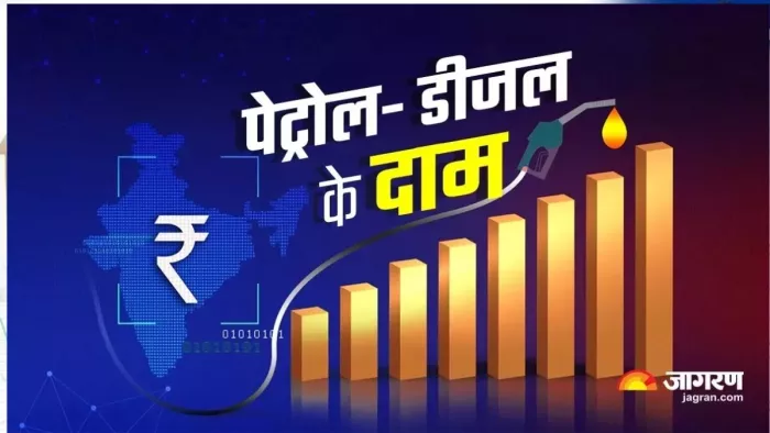 आंध्र प्रदेश में पेट्रोल 109.87 रुपये प्रति लीटर है।