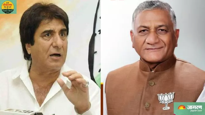 Ghaziabad Lok Sabha Seat: सिने स्टार राज बब्बर के नाम दर्ज है सबसे बड़ी हार का रिकॉर्ड