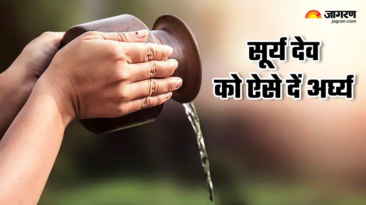 https://www.jagranimages.com/images/newimg/17032024/17_03_2024-surya_pujan__23676629_123325539.jpg