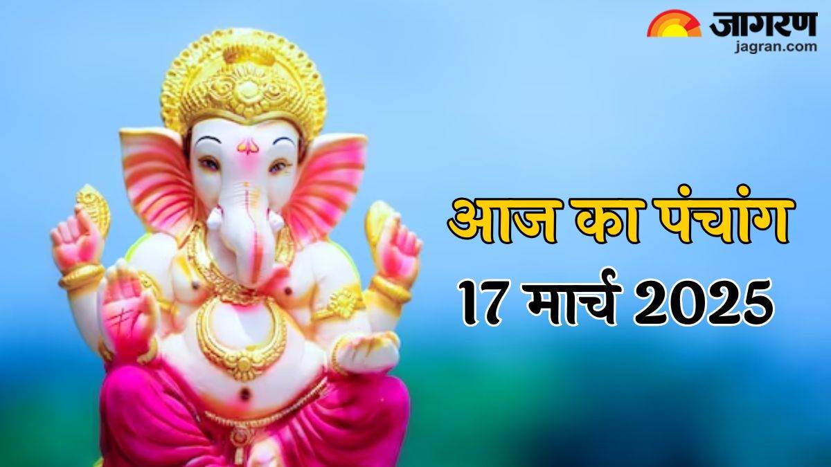 https://www.jagranimages.com/images/newimg/17032025/17_03_2025-aaj_ka_panchang_24_23900707.jpg