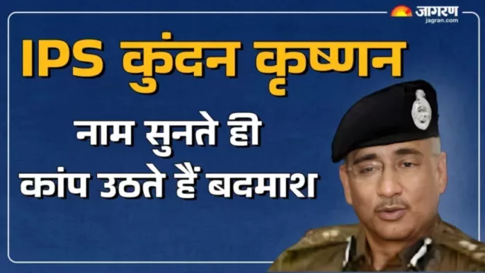 'अपराधी कट्टा दिखाएंगे तो पुलिस भी गोली से देगी जवाब', ADG कुंदन कृष्णन का क्लियर मैसेज