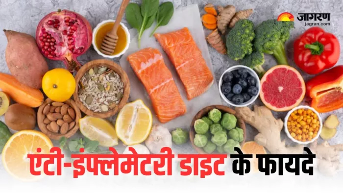 Anti-Inflammatory Diet से मिलेंगे एक नहीं अनेक फायदे (Picture Courtesy: Freepik)