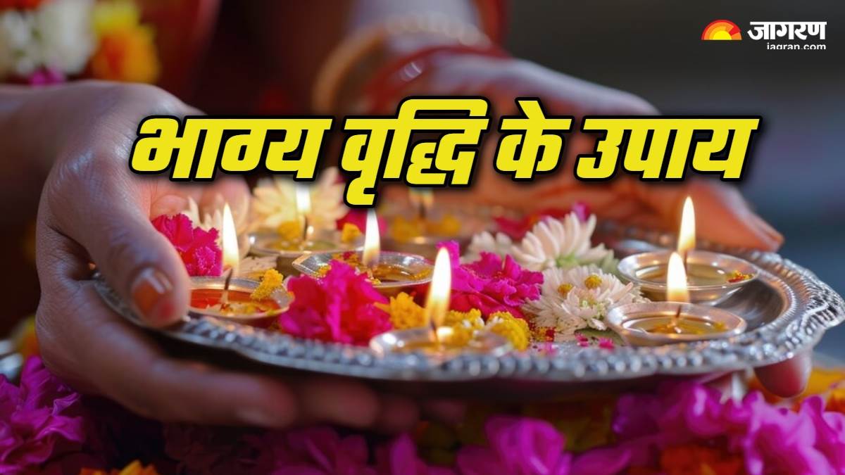https://www.jagranimages.com/images/newimg/17032025/17_03_2025-astro_tips_1_23901298.jpg