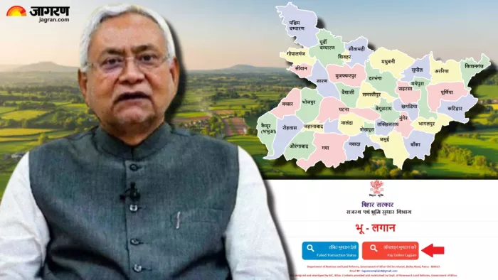 भूमि लगान के बड़े बकायेदारों पर नीतीश सरकार की सख्ती, दर्ज होंगे सर्टिफिकेट केस