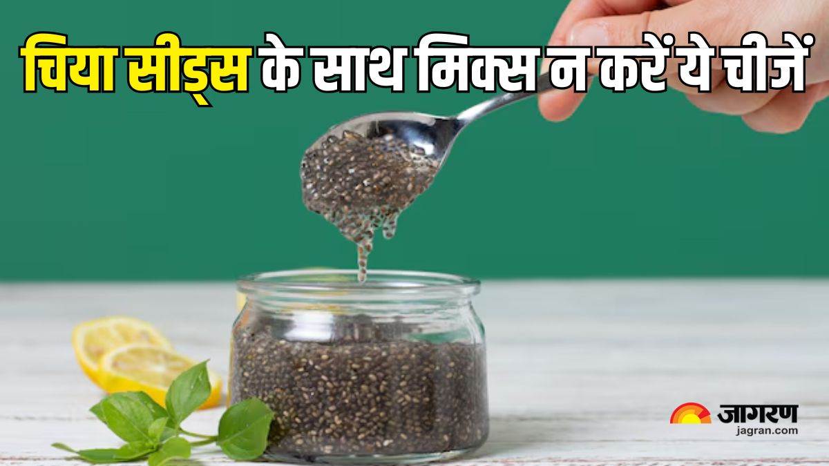 https://www.jagranimages.com/images/newimg/17032025/17_03_2025-chia_seeds_side_effects_1_23901025.jpg