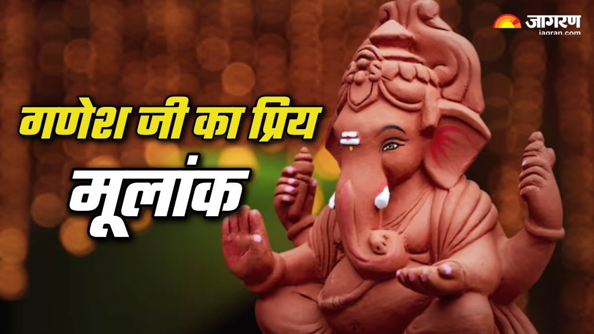https://www.jagranimages.com/images/newimg/17032025/17_03_2025-ganesh_ji_ka_priya_mulank_23901265.jpg