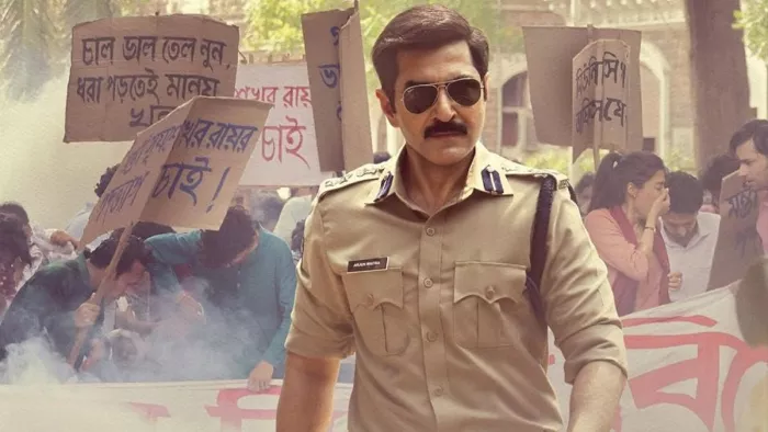खाकी द बंगाल चैप्टर का प्रोमो आया सामने (Photo Credit- IMDB)