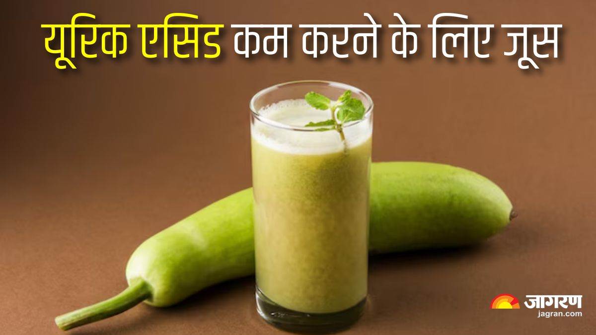 benefit of lauki juice in hindi
