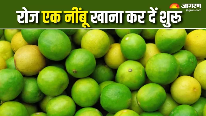 Lemon Benefits: कहीं आपको भी तो नहीं रोज एक नींबू खाने की जरूरत (Picture Courtesy: Freepik)