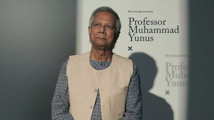 चीनी विश्वविद्यालय यूनुस को मानद डॉक्टरेट की उपाधि प्रदान करेगा (फोटो: @Yunus_Centre)