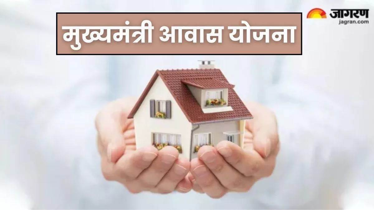 2389 families in kanpur dehat to receive pucca houses under mukhyamantri awas yojana uttar pradesh