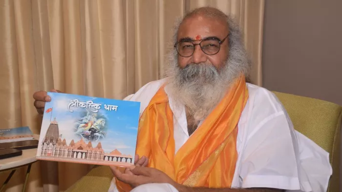 मुरादाबाद में प्रेसवार्ता के दौरान श्रीकल्कि धाम की जानकारी देते कल्कि पीठाधीश्वर आचार्य प्रमोद कृष्णम। जागरण