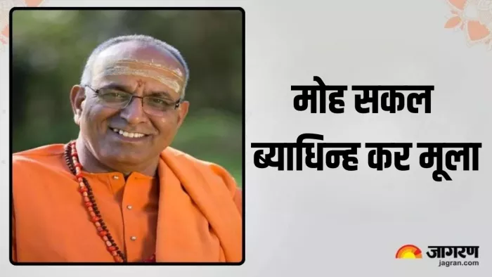 Ramcharitmanas: भगवान राम को कैसे प्रसन्न करें?