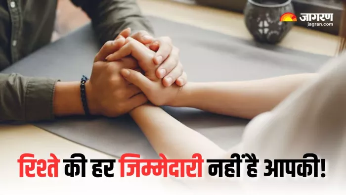 Relationship Tips: पार्टनर की हर बात के लिए आप नहीं है जिम्मेदार! (Picture Courtesy: Freepik)