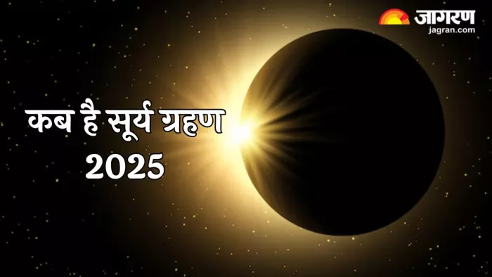 29 मार्च को क्या है? (Picture Credit: Freepik)