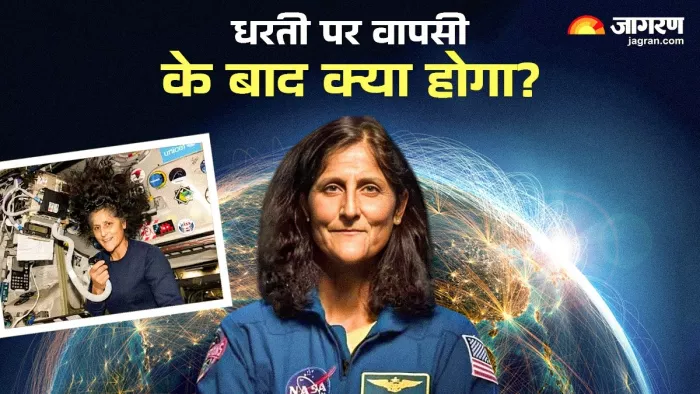 Sunita Williams News सुनीता विलियम्स की वापसी की उम्मीद जगी। (फाइल फोटो)