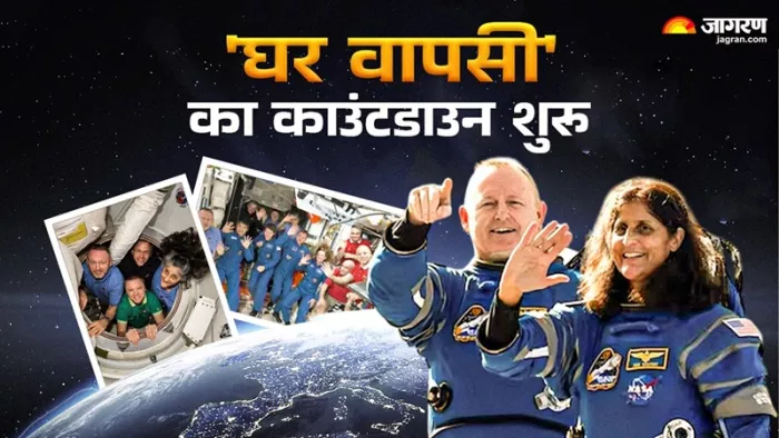 Sunita Williams Live Updates: सुनीता विलियम्स की वापसी को लेकर NASA ने जानकारी दी।(फोटो सोर्स: नासा)