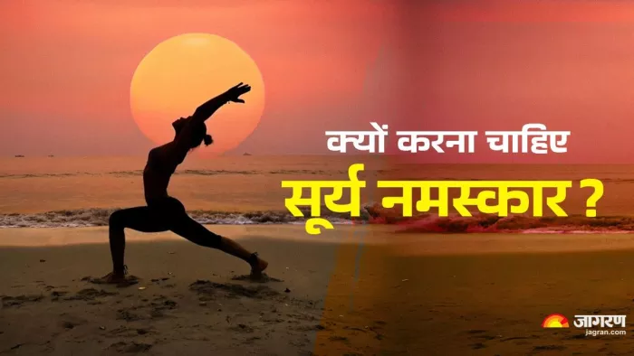 सूर्य नमस्कार से बनी रहेगी फिटनेस, मिलेगी एनर्जी और मानसिक शांति। (Image Credit- Freepik)