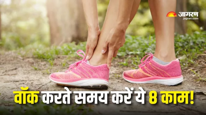 Weight Loss Tips: तेजी से जिद्दी चर्बी पिघलाने के लिए वॉक करते समय करें 8 काम (Picture Courtesy: Freepik)