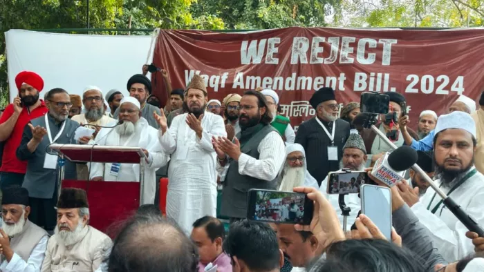 वक्फ बिल के खिलाफ जंतर-मंतर पर चल रहा धरना-प्रदर्शन। जागरण फोटो