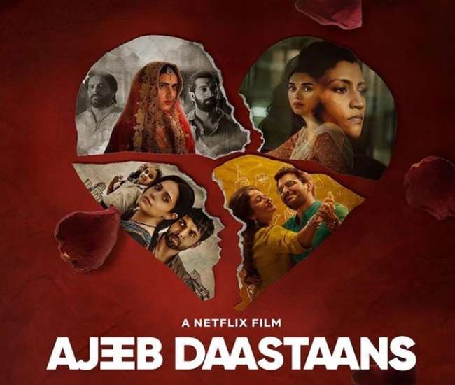 Ajeeb Daastaans Review: रिश्तों में उलझी चार कहानियों की दास्तां, किरदार मजबूत लेकिन कहानी सुस्त