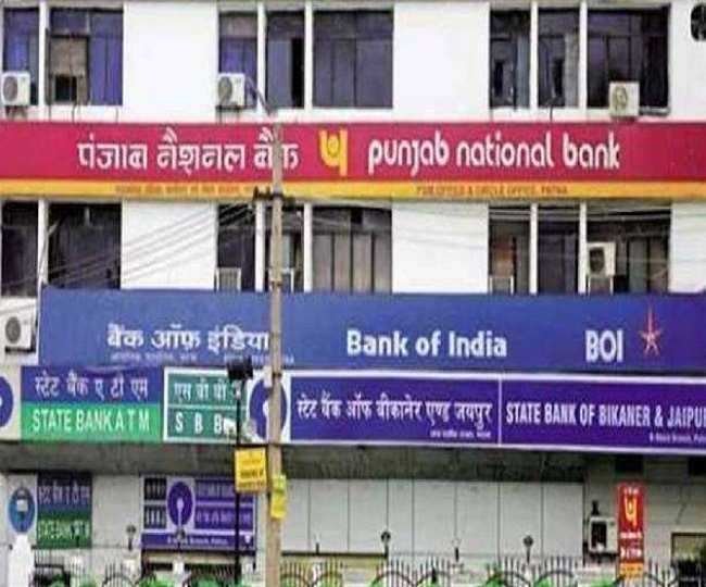 Bank Opening Time: बैंक उपभोक्ता के लिए अच्छी खबर, सोमवार से बदल जाएागा बैंकों के खुलने का समय