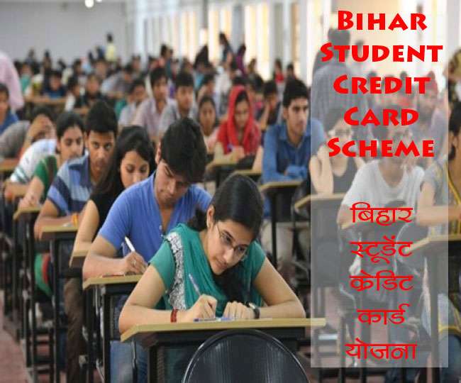 https://www.jagranimages.com/images/newimg/17042022/17_04_2022-bihar-student-credit-card-s_22635529.jpg