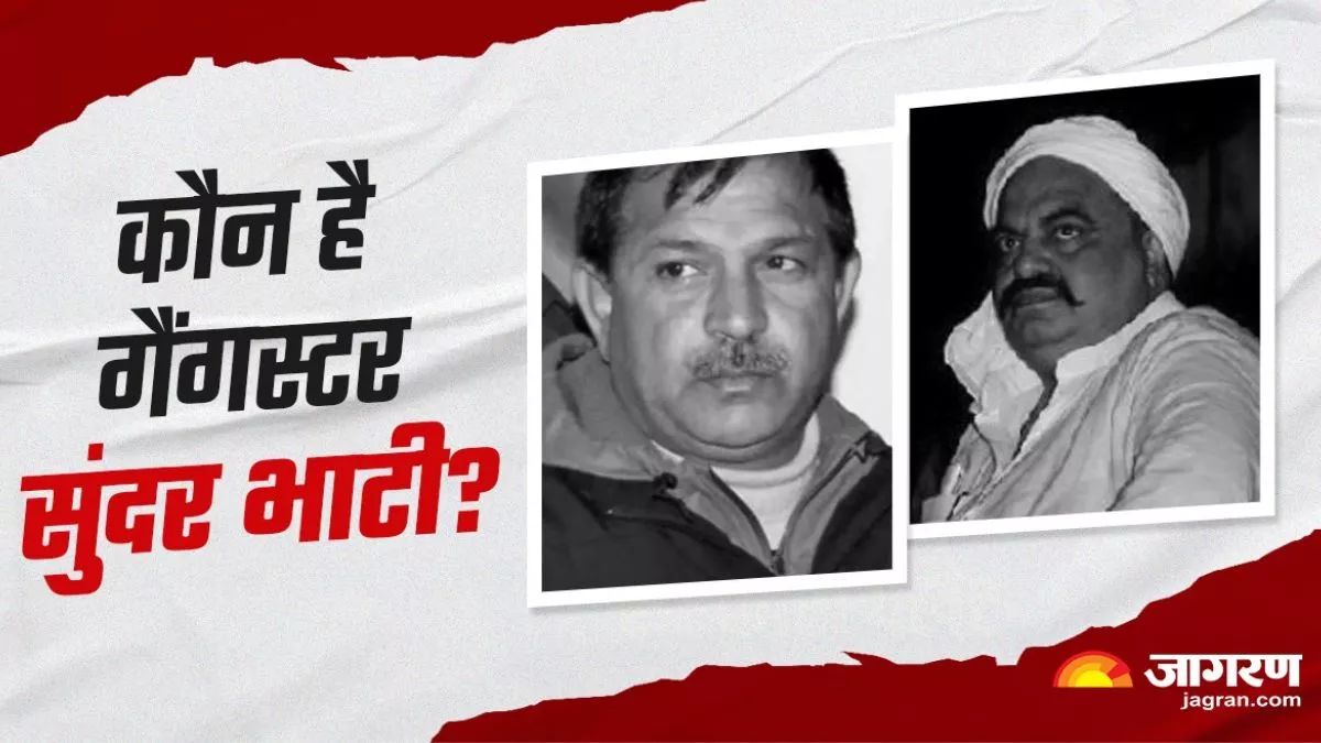 Gangster Sundar Bhati- कौन है गैंगस्टर सुंदर भाटी? जिसका अतीक-अशरफ की हत्या से जुड़ा कनेक्शन!