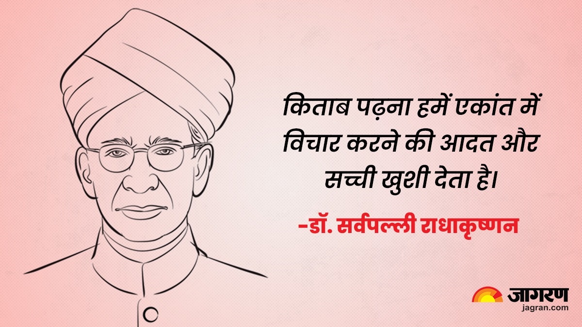 jagran
