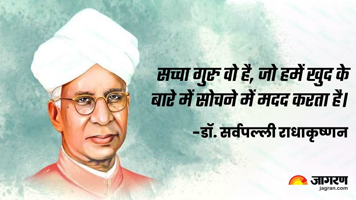 jagran