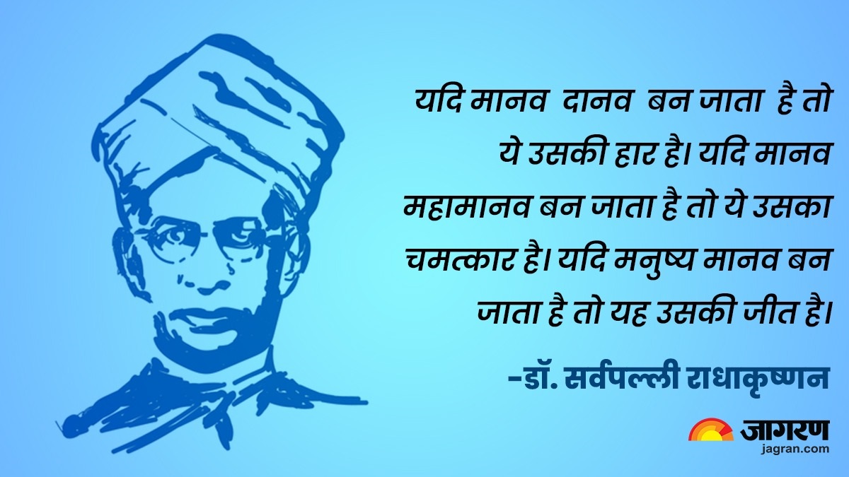 jagran