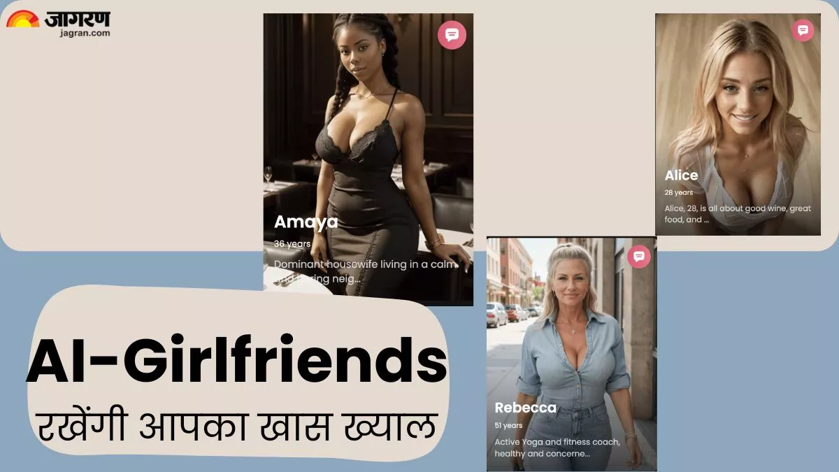 नहीं मिल रही सही लाइफ पार्टनर तो AI Girlfriend आएगी काम, आपकी पसंद-नापसंद का भी रखेगी खास ख्याल