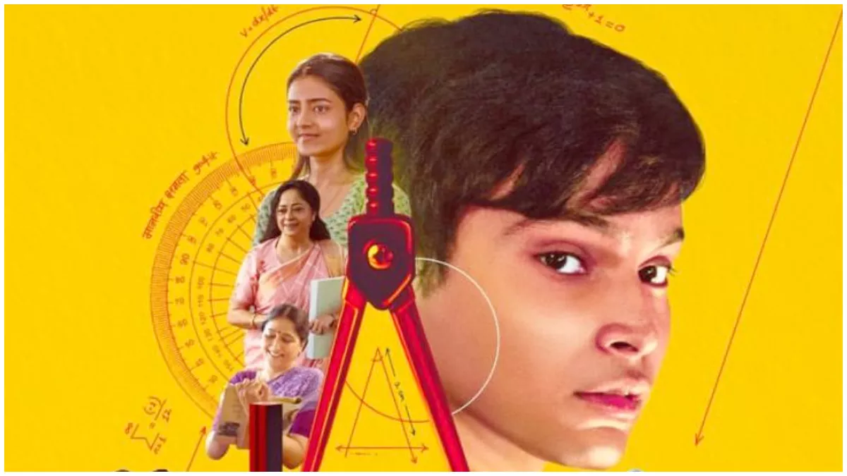 All India Rank OTT Release: थिएटर्स के बाद ओटीटी पर दस्तक देगी 'ऑल इंडिया रैंक', जानिए कब और कहां होगी स्ट्रीम?